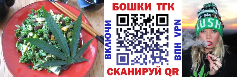 купить закладку  Лодейное Поле  Cannafood конопля 