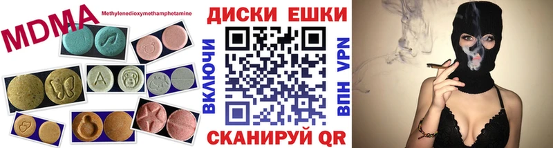 купить наркотик  ОМГ ОМГ зеркало  Ecstasy 99%  Лодейное Поле 