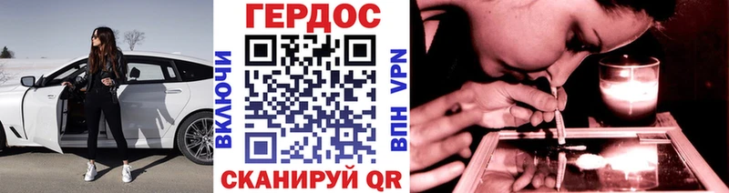 наркотики  OMG вход  Героин афганец  Лодейное Поле 