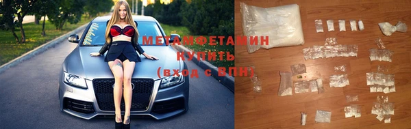 метамфетамин Алзамай