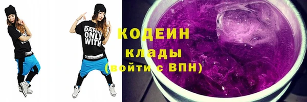 скорость mdpv Пересвет