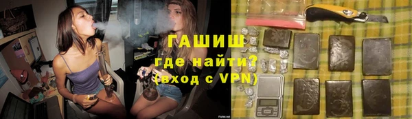 герыч Абаза