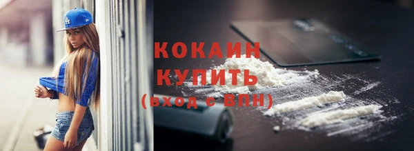 кокс Абинск