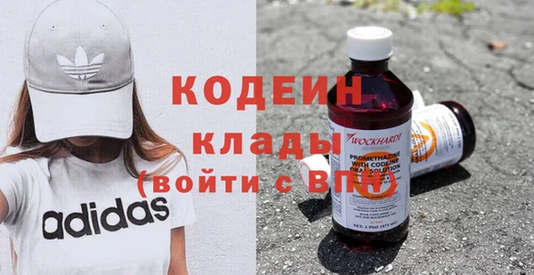 мескалин Алексеевка