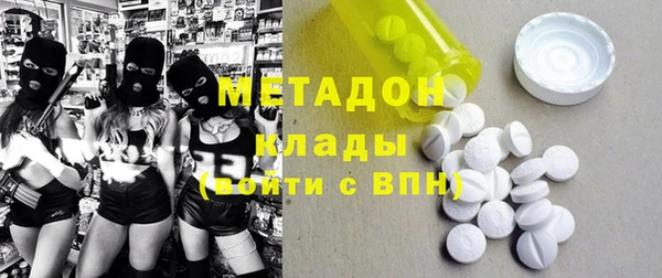 мескалин Алексеевка