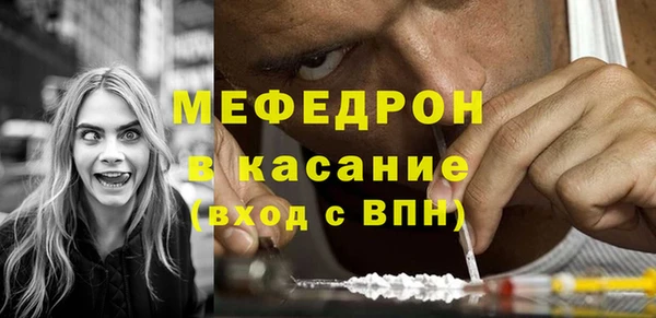 mdpv Алексин