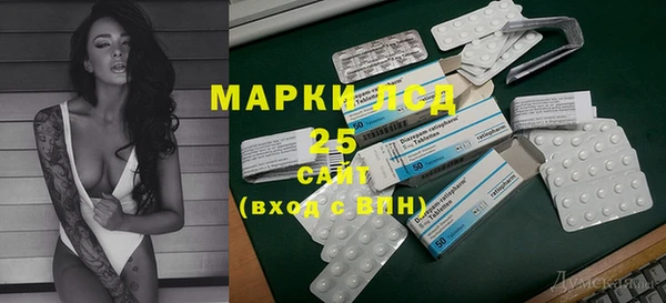 mdpv Алексин
