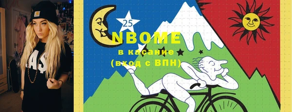 мескалин Алексеевка