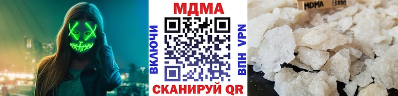 где купить наркотик  Лодейное Поле  МДМА VHQ 