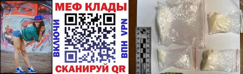 МЯУ-МЯУ 4 MMC  Лодейное Поле 