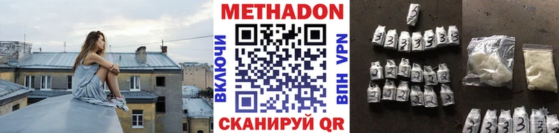 мега ONION Лодейное Поле МЕТАДОН белоснежный