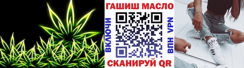 сколько стоит  Лодейное Поле  ТГК концентрат 